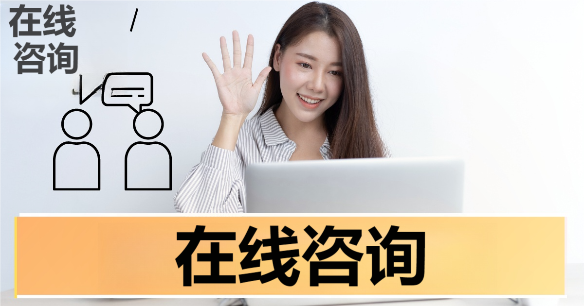 马来西亚教育移民及留学支持